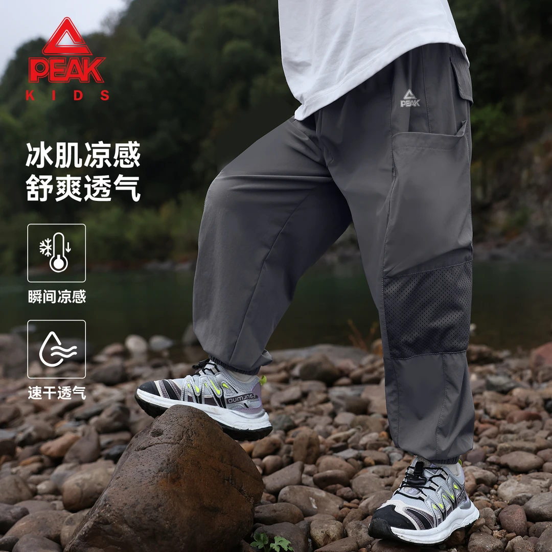 匹克童装男童夏装裤子中大童夏季薄款防蚊裤儿童速干凉感运动长裤