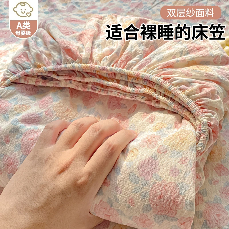 2025新款单件床笠双层纱床垫保护罩全包宿舍家用床套罩床罩三件套