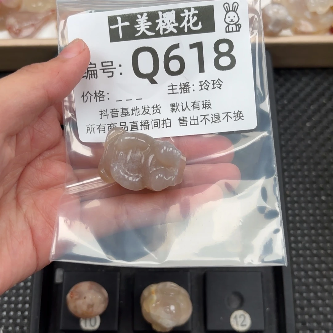 玛瑙/玉髓颈饰未镶嵌梦***3