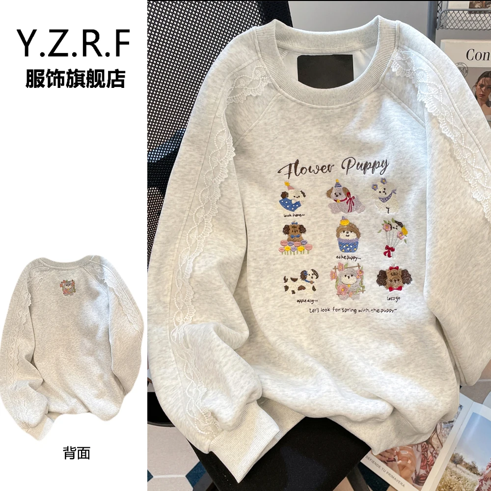 灰色重工卡通刺绣小狗卫衣女2025新款秋冬加绒无帽圆领套头上衣