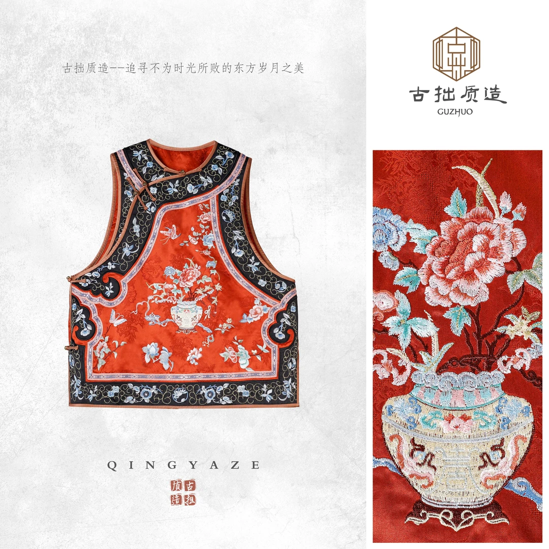 花开富贵！重缎香云纱新中式马甲！GZ6514