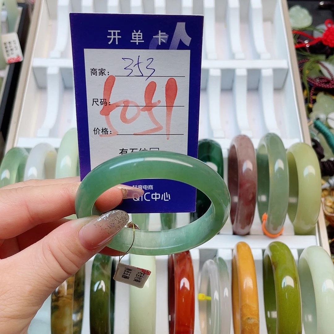 未镶嵌岫玉手镯111