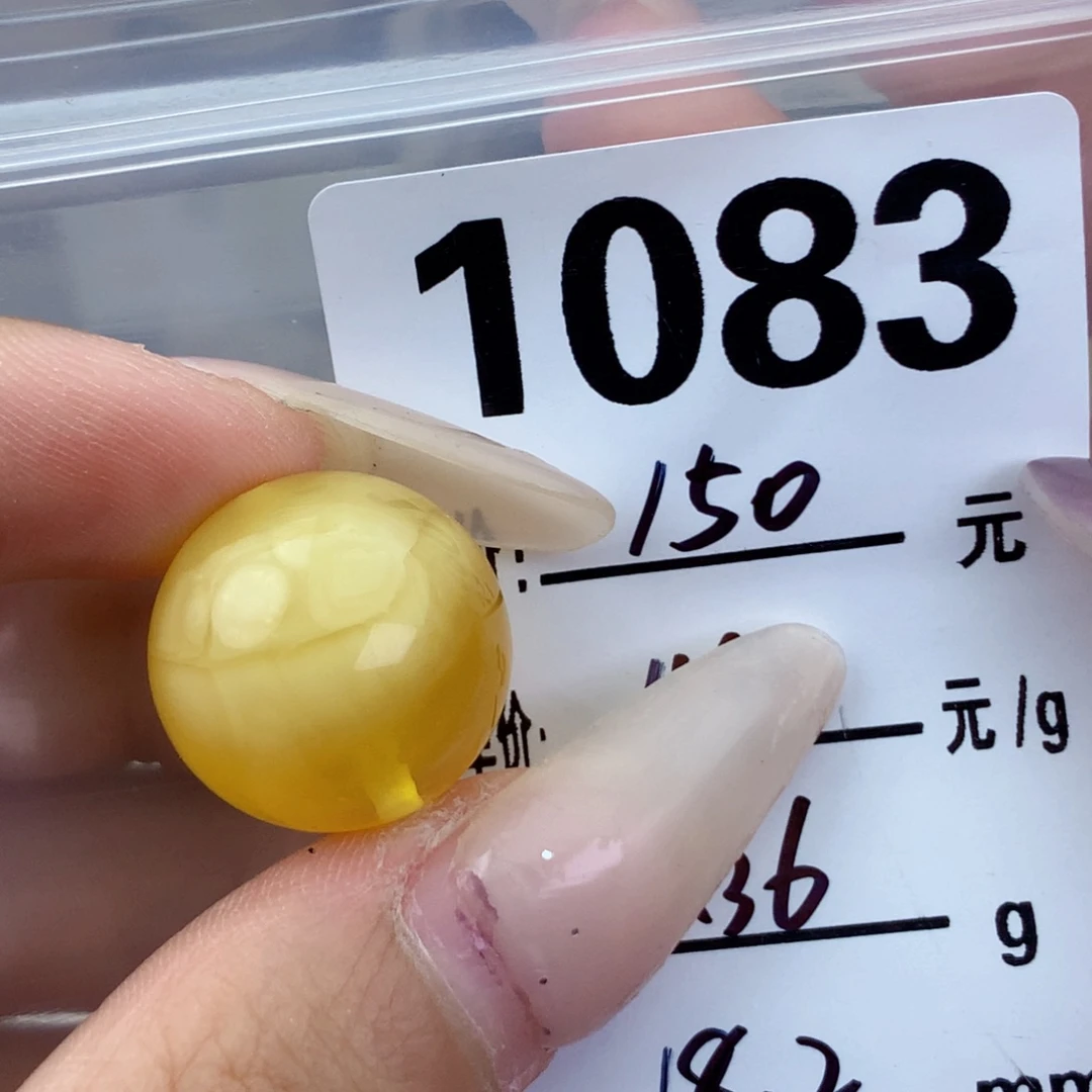 琥珀未镶嵌珠宝奇石18.2植物
