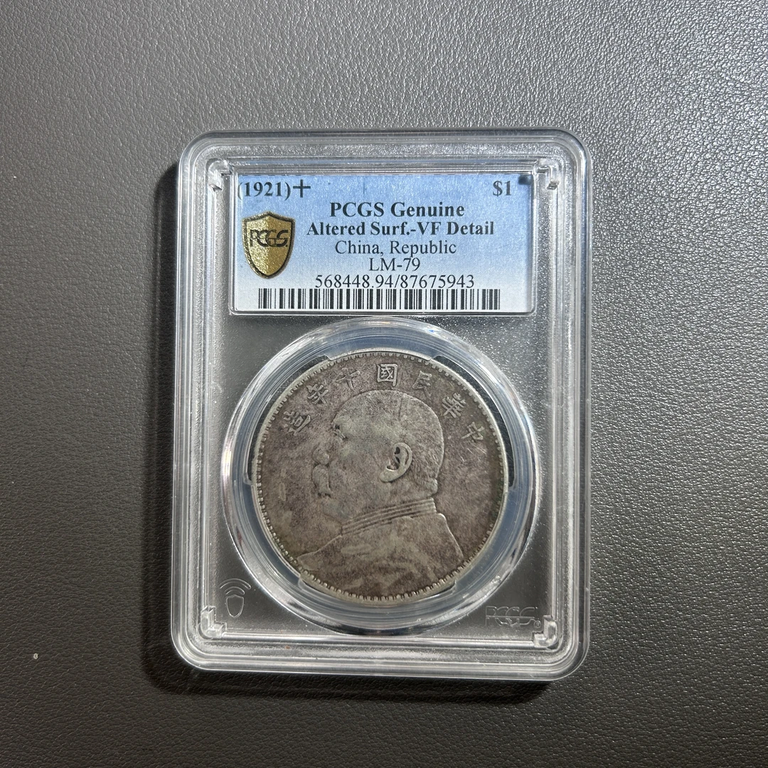 Lot 24   1921   袁世凯像十年壹圆银币  94