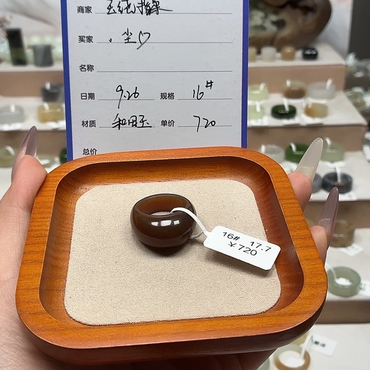 。****和田玉未镶嵌戒圈