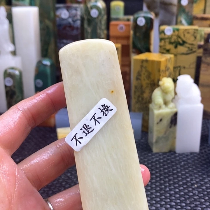 青田石问*青田石印章石