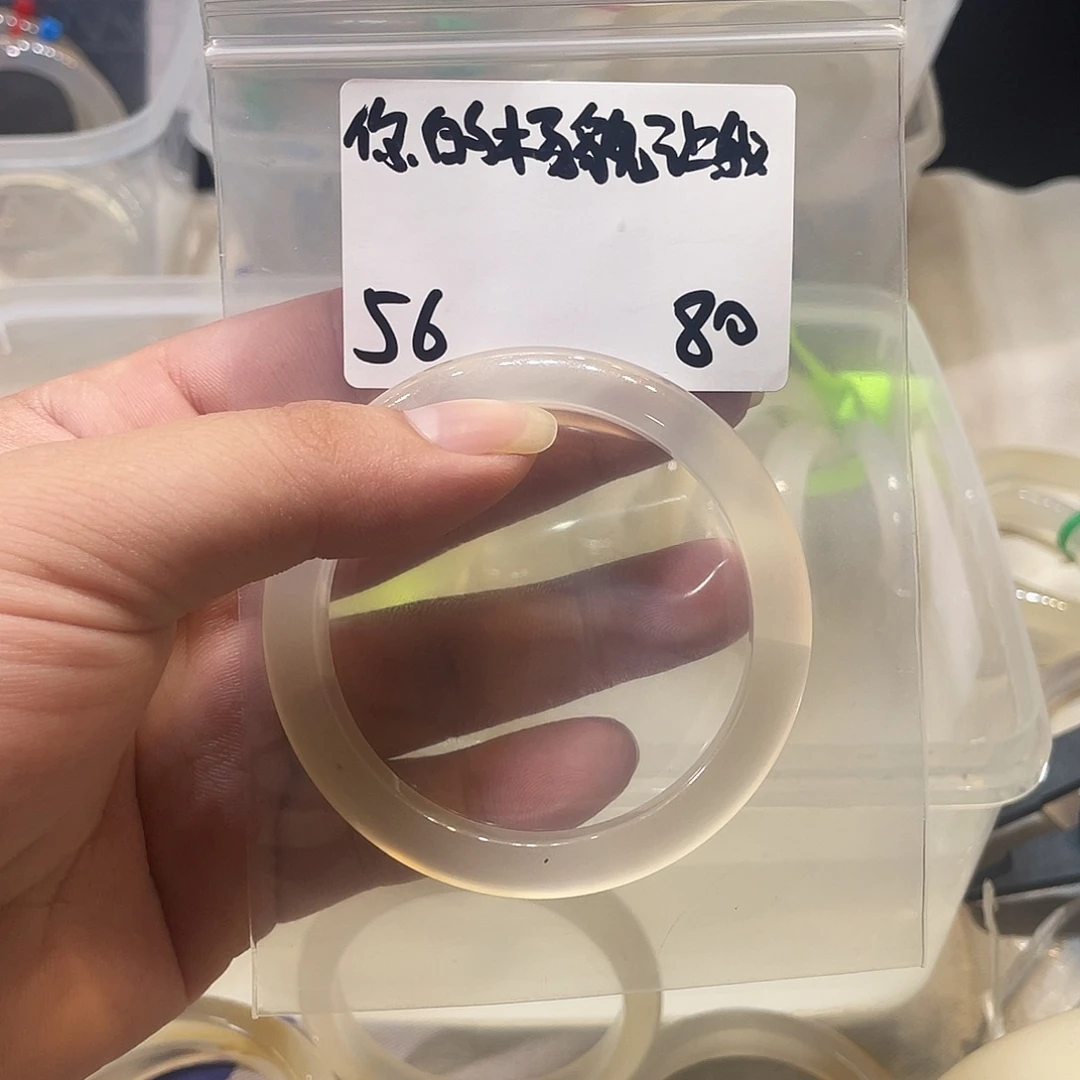 你***洋玛瑙/玉髓未镶嵌手镯