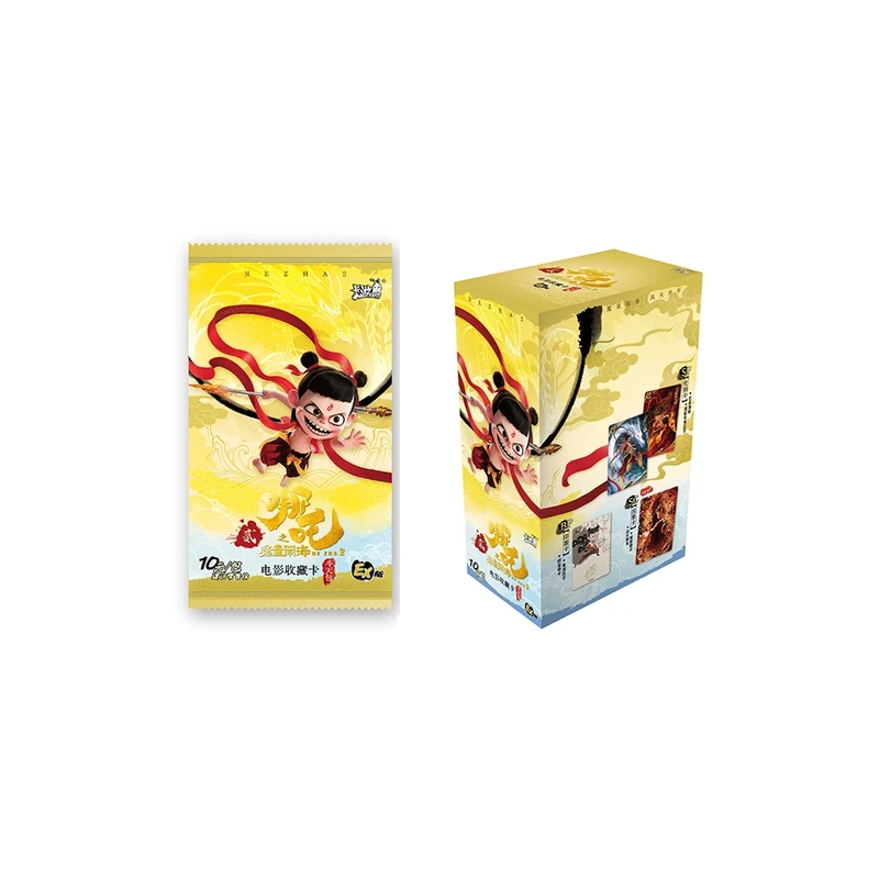 【重生之小樱丢哪吒】手绢 电影收藏卡斗天包 潮玩盲盒（直播代拆）
