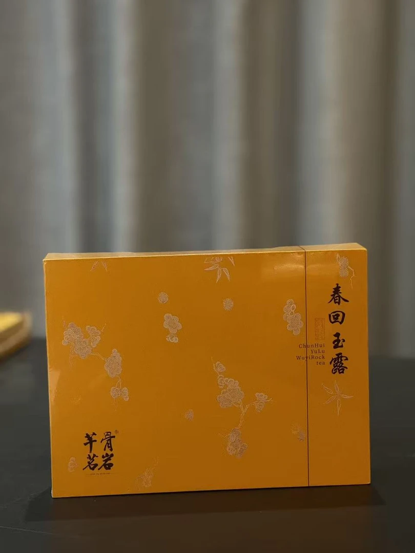 9.24【芊骨茗岩】武夷岩茶-春回玉露