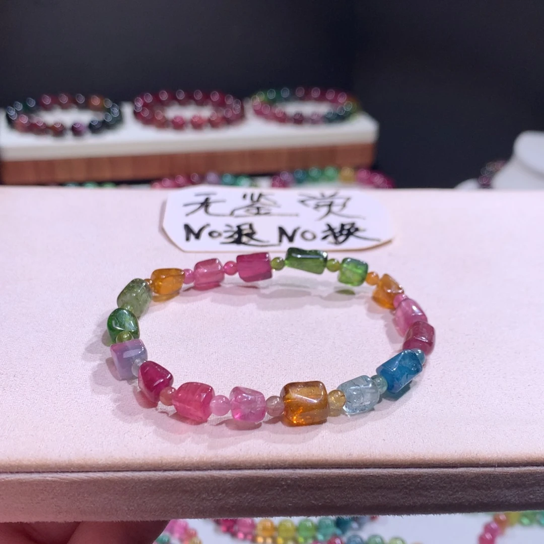 未镶嵌手链碧玺不退换