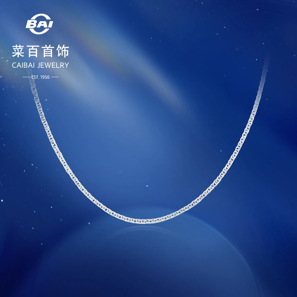 菜百首饰铂金项链女新款PT950铂金素链百搭锁骨链计价