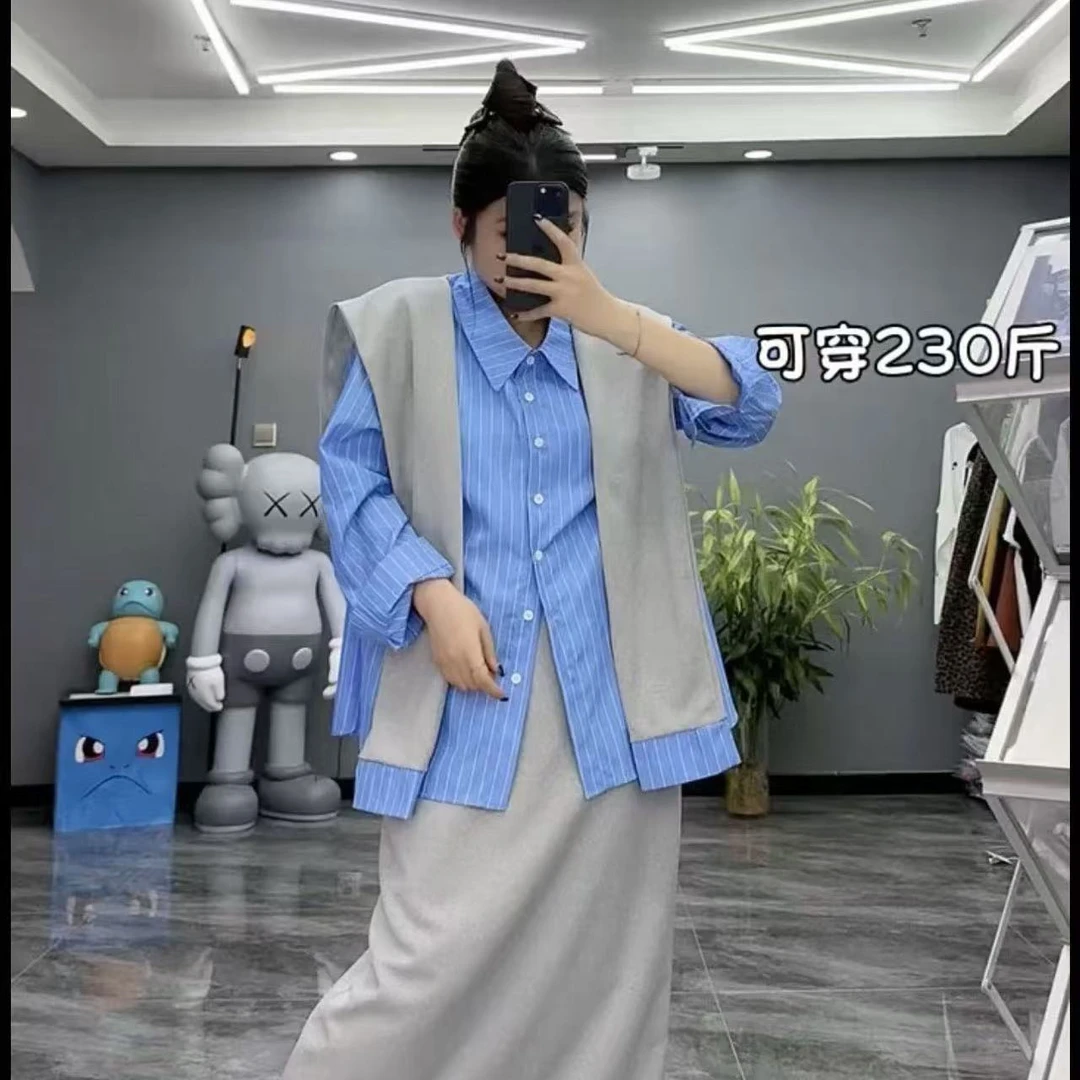 气质休闲2025秋季新款高级感条纹衬衫净版披肩显瘦裙三件套装