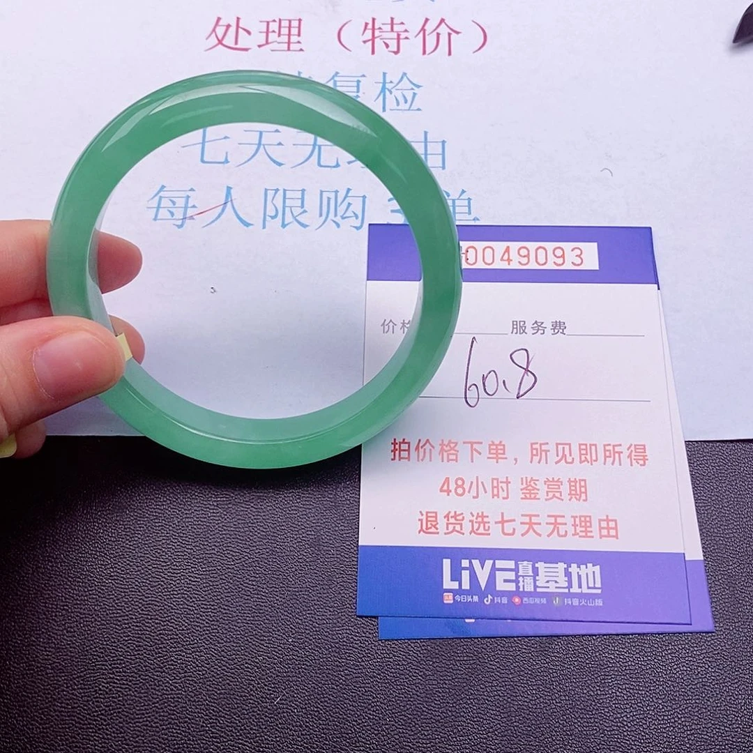 拍下实物为准00000