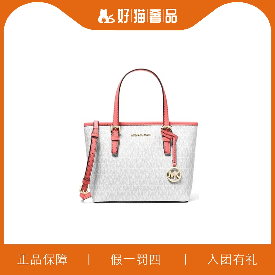 99新 MICHAEL KORS/迈克高仕 MK托特包/Y6607/27X19X10