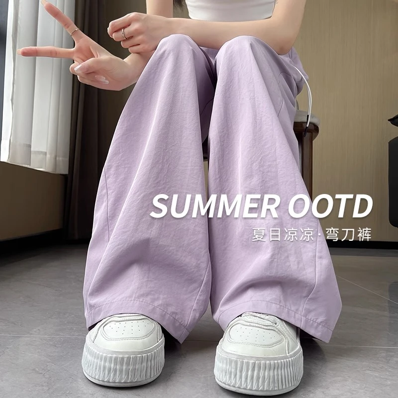 紫色冰丝阔腿裤女夏薄款肌理感垂感山本裤休闲大码胖mm速干弯刀裤