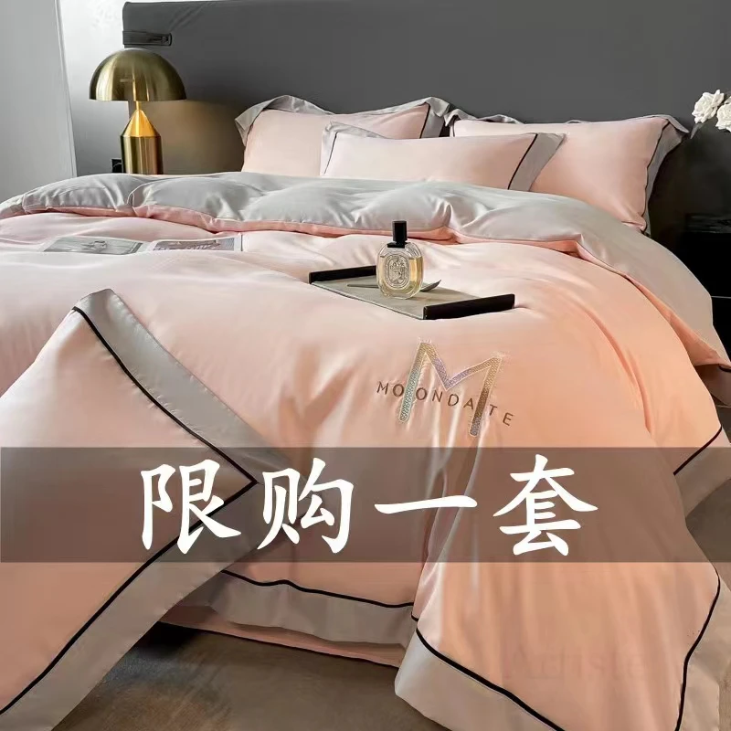 新款全棉四件套高级简约风刺绣纯棉被套可裸睡床单床笠床上用品4