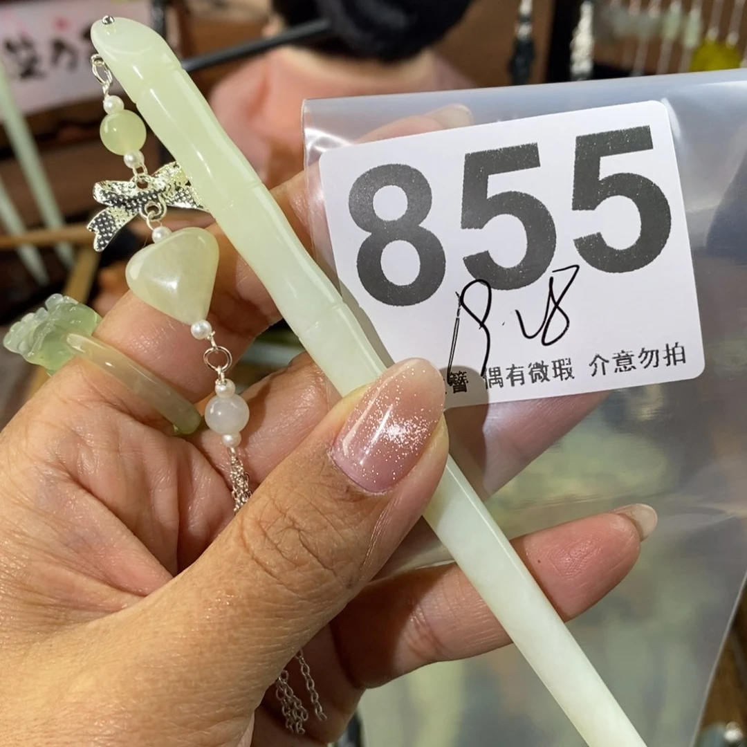 蛇纹石玉发饰未镶嵌椰*