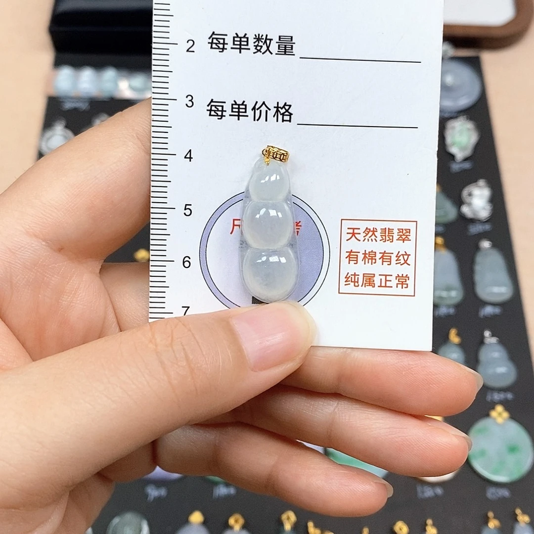 颈饰18K金镶嵌翡翠