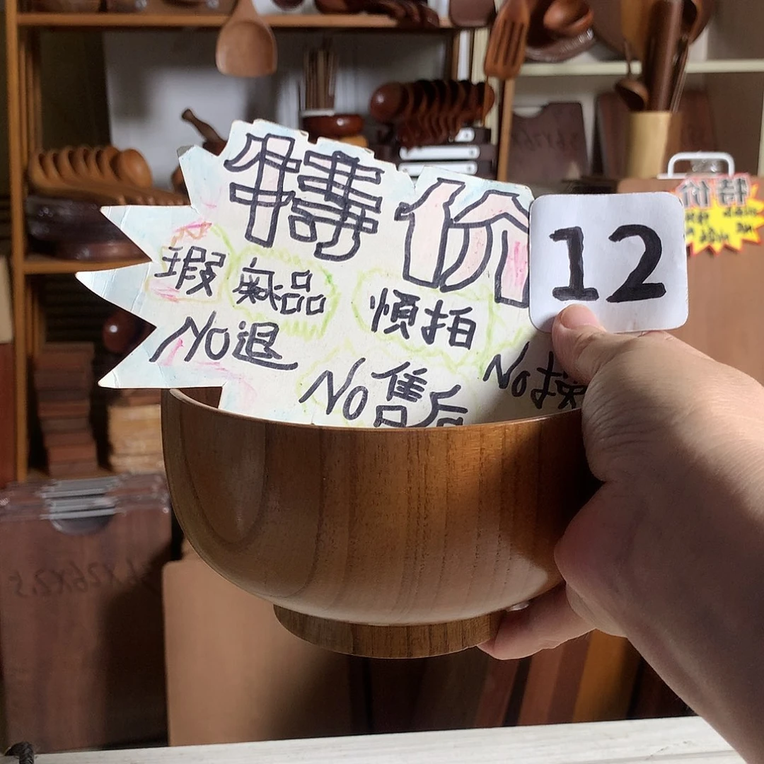 13.8.121212121212121212