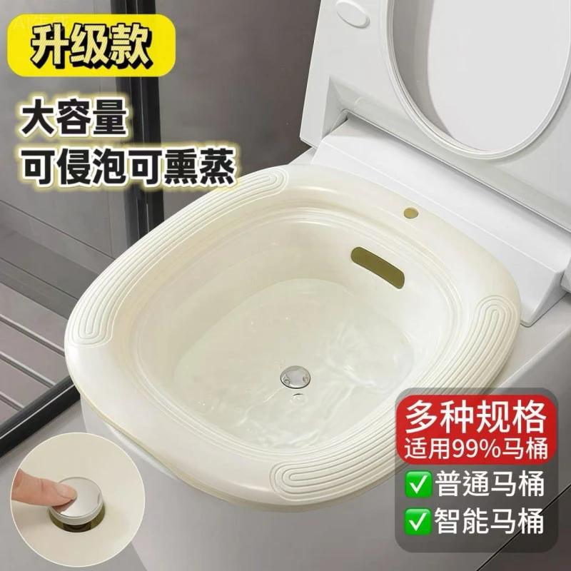 免蹲坐浴盆洗屁股女性洗私处产妇孕妇坐浴盆男痔洗屁神器月子洗盆
