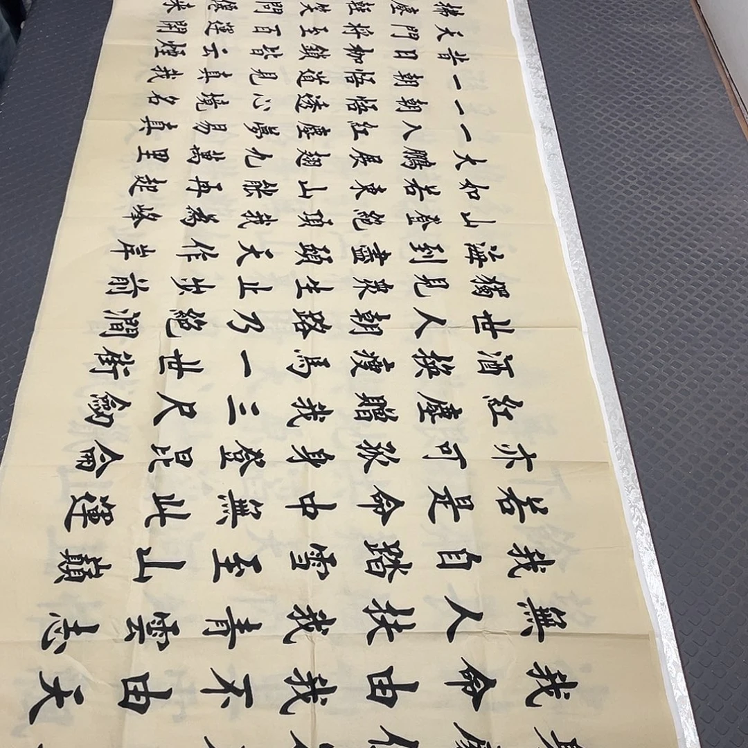 书法老师作品手写杨打包