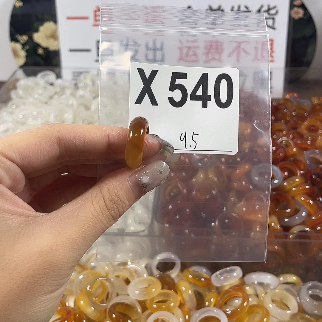 未镶嵌戒指玛瑙/玉髓548