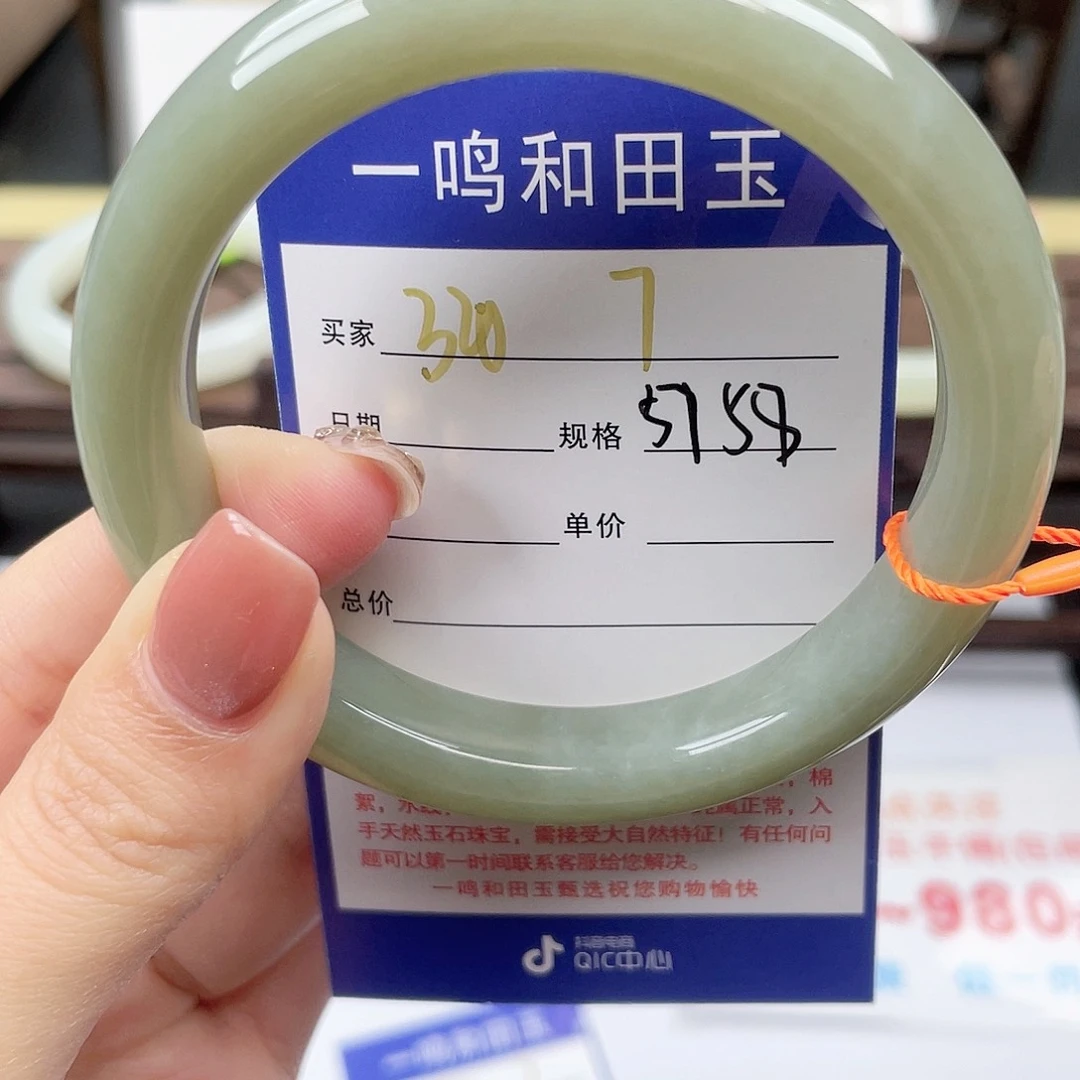 未镶嵌手镯和田玉