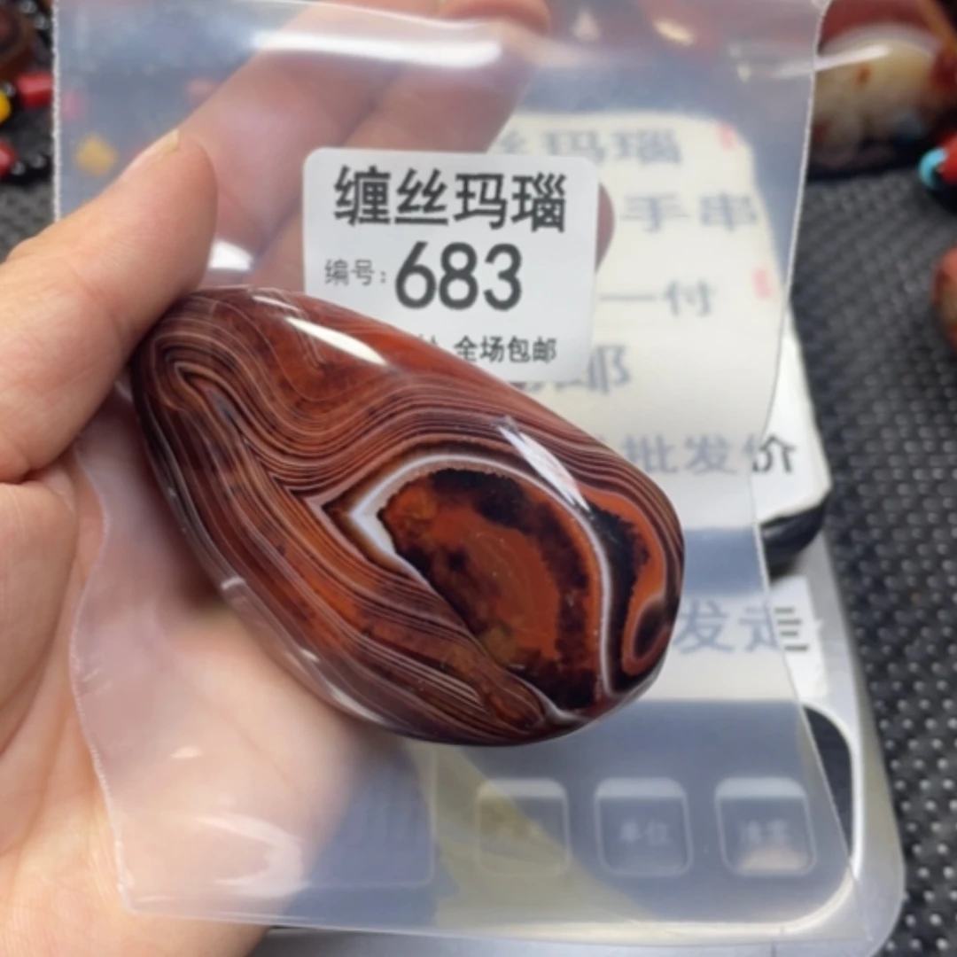 【闪购商品】未镶嵌颈饰玛瑙/玉髓