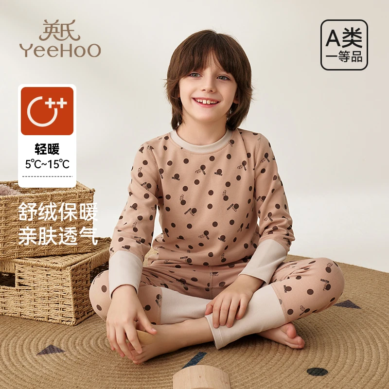 英氏儿童内衣套装秋季新款秋衣秋裤纯棉长袖睡衣家居服保暖套装1