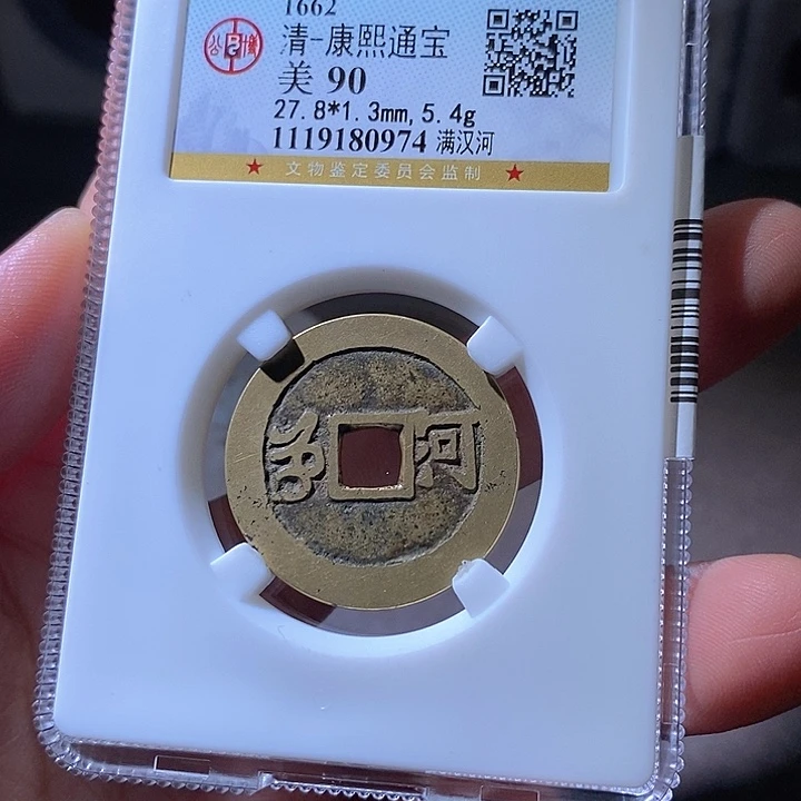 铜康熙河厚重。华夏天玺总店