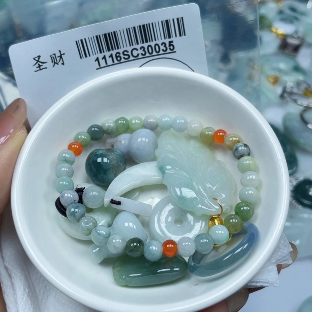 翡翠未镶嵌吊坠(不含链)