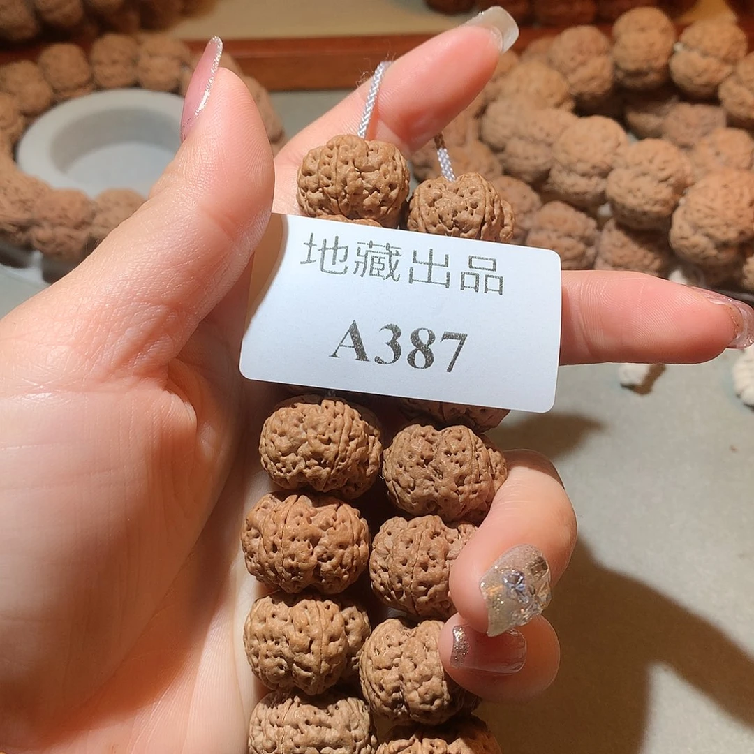金刚菩提手串香****h21尺寸绝情梅花双龙
