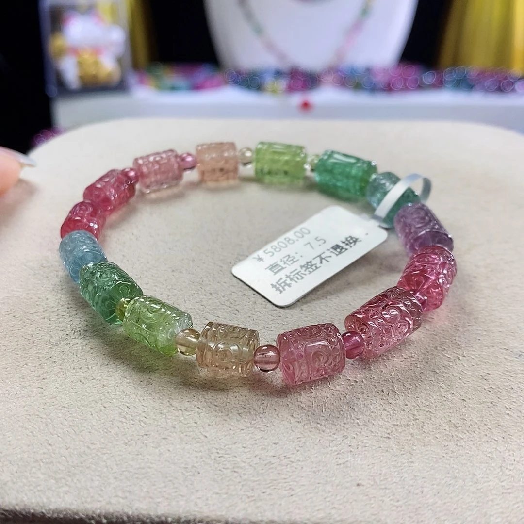 手链未镶嵌碧玺回纹