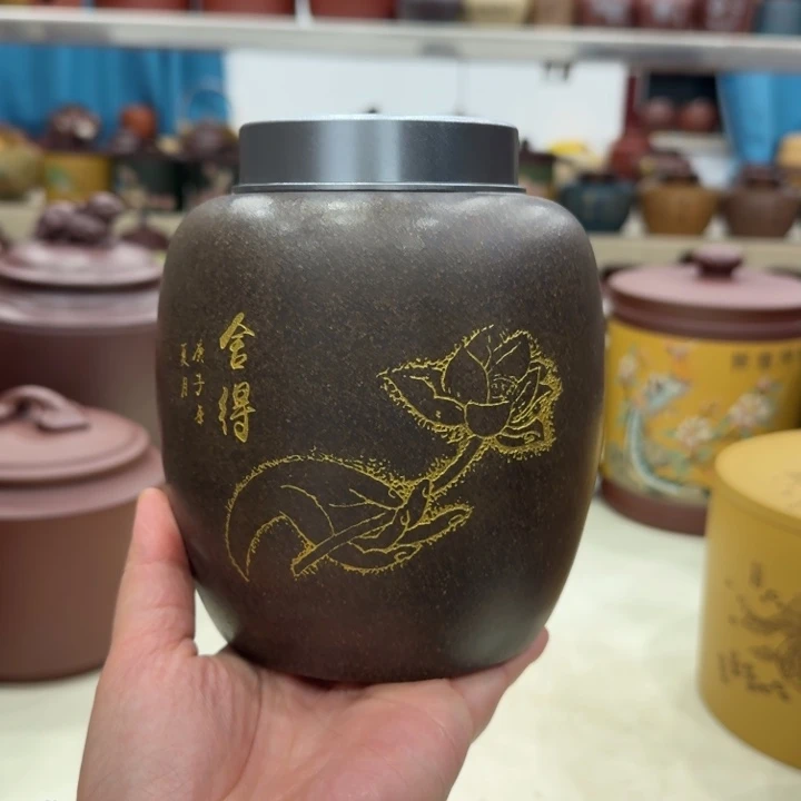 茶叶罐紫砂清仓价舍得古铜泥半斤
