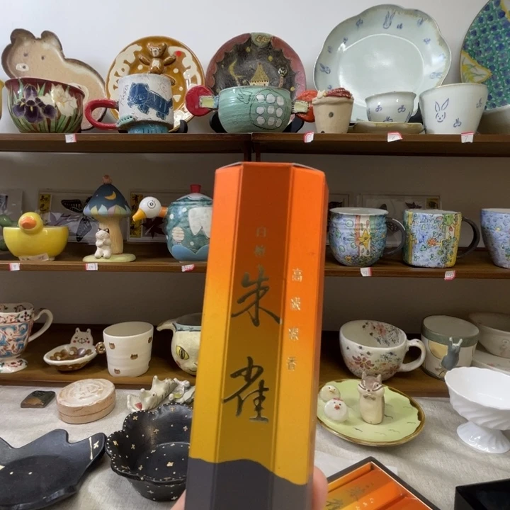 凡***^小玄子海外孤品杂货铺