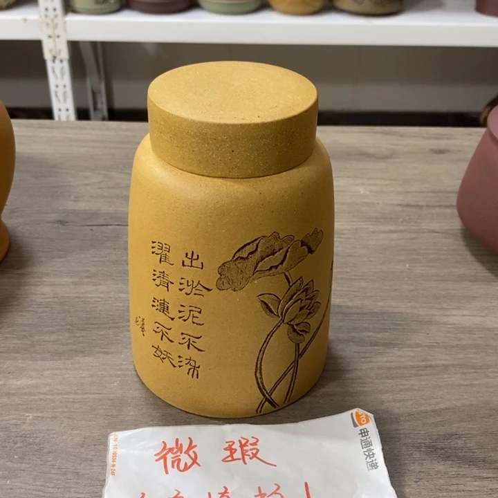 紫砂茶叶罐醒茶罐，