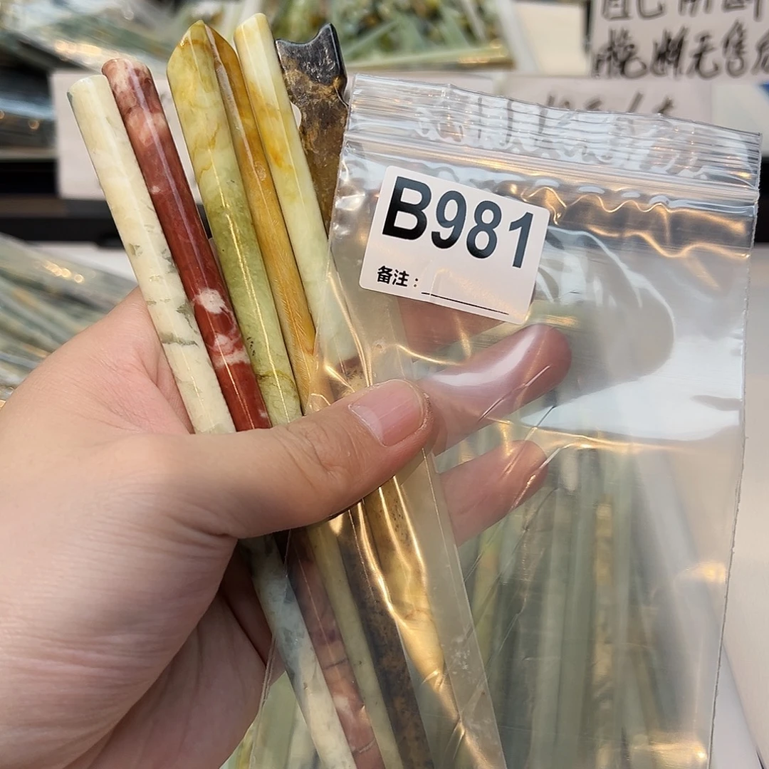 倾***声未镶嵌蛇纹石玉发饰