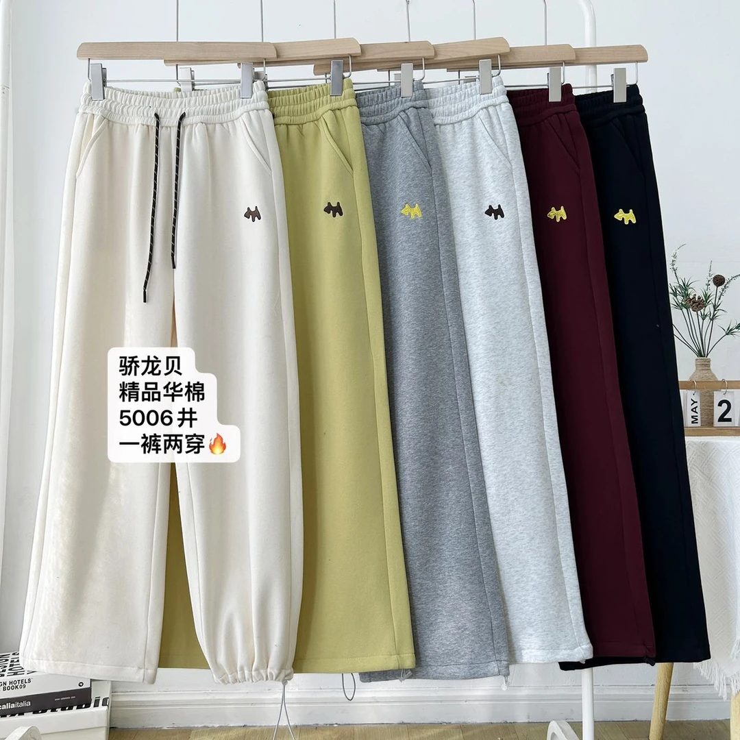 2025新款黄色裤子网红款春季时尚百搭宽松抽绳直筒卫裤