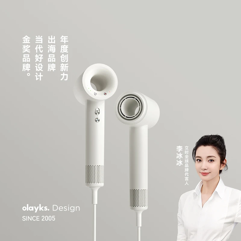 olayks【立时】高速吹风机家用等离子低音大风力速干电吹风筒