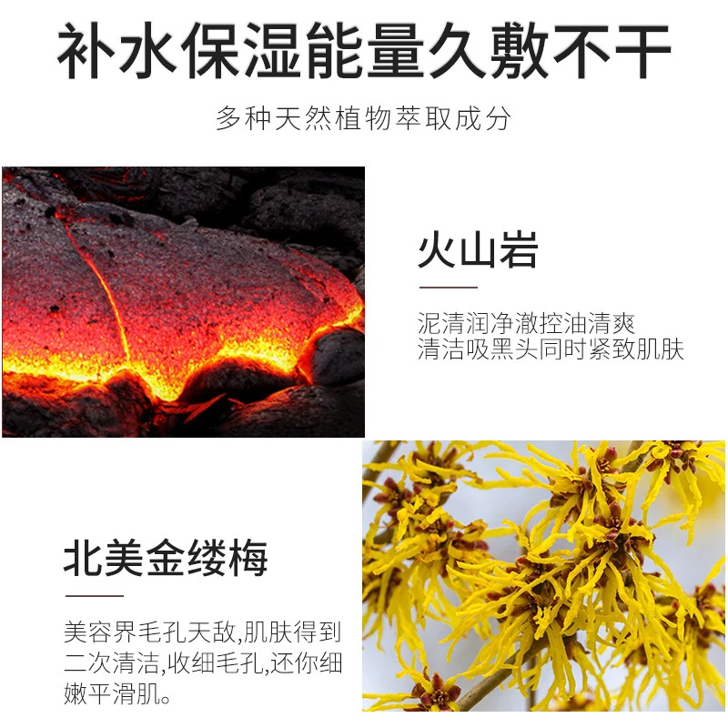 垃圾鼻贴膜舒缓面膜毛孔火山泥吸黑头倩滋竹炭撕拉清洁祛黑头清洁