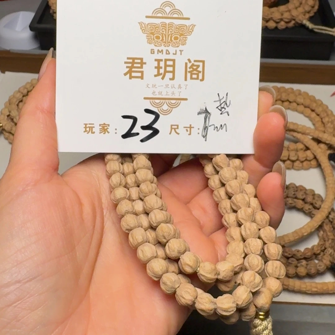 长***装吊坠柏香籽/百香籽