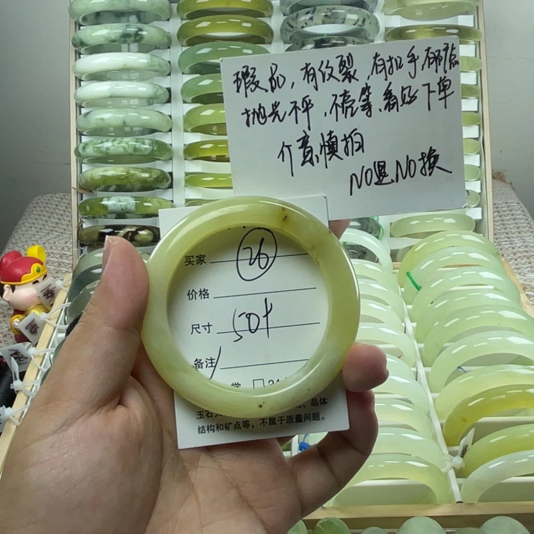 未镶嵌蛇纹石玉手镯