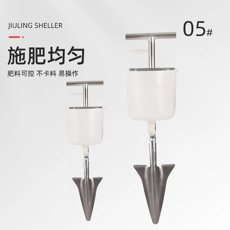 果树施肥神器农用多功能全自动硬地施肥机蔬菜背包追肥器农用工具