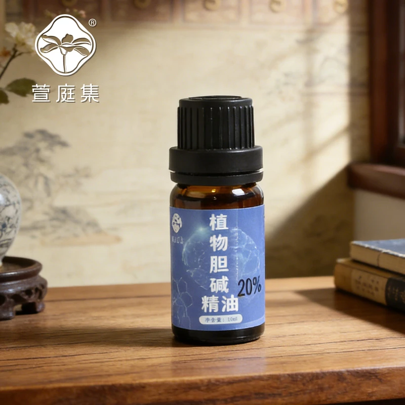 植物胆碱精油 10ml