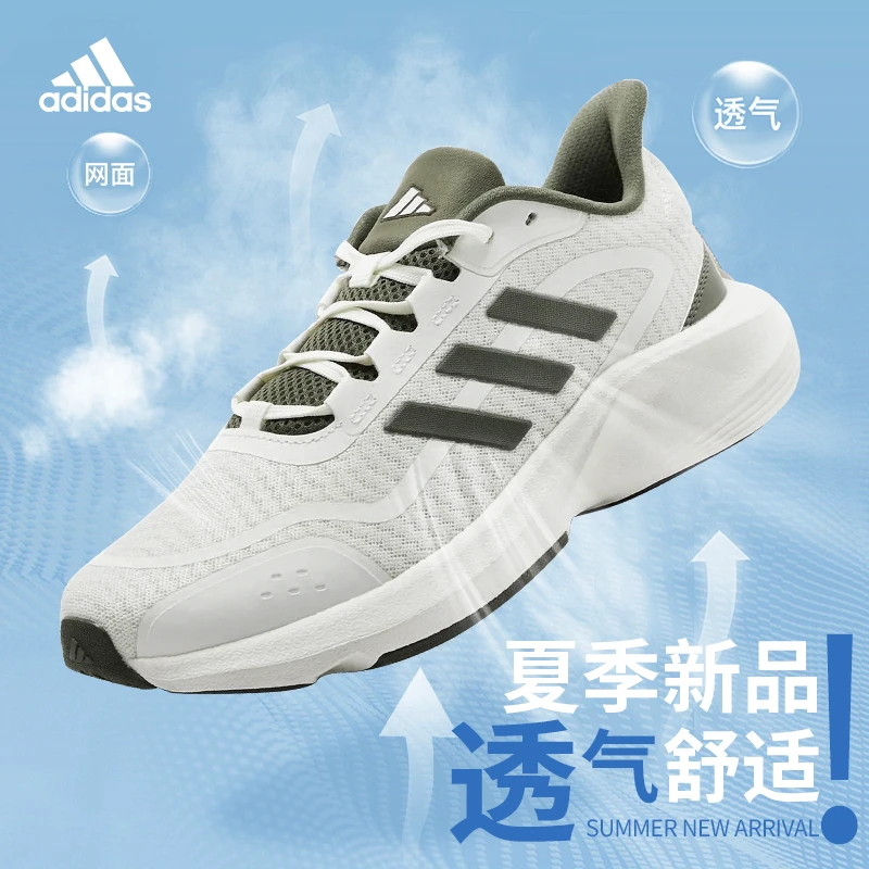 adidas/阿迪达斯男女鞋夏季新休闲运动鞋网面透气轻便减震跑步鞋