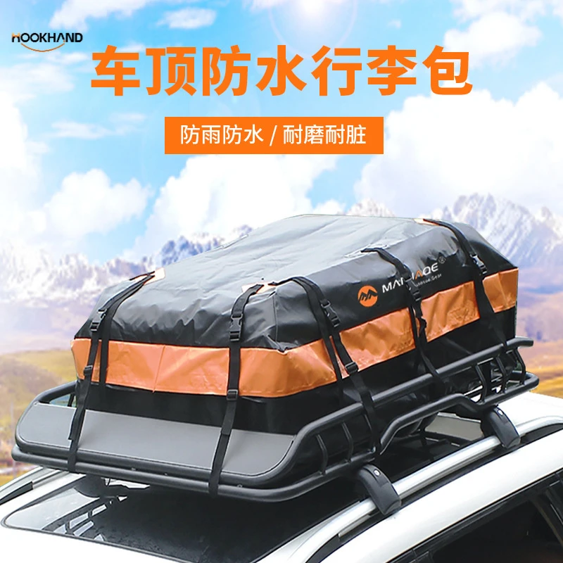 车顶防雨耐磨加大容量防水包适用于所有车型通用黑橙配色
