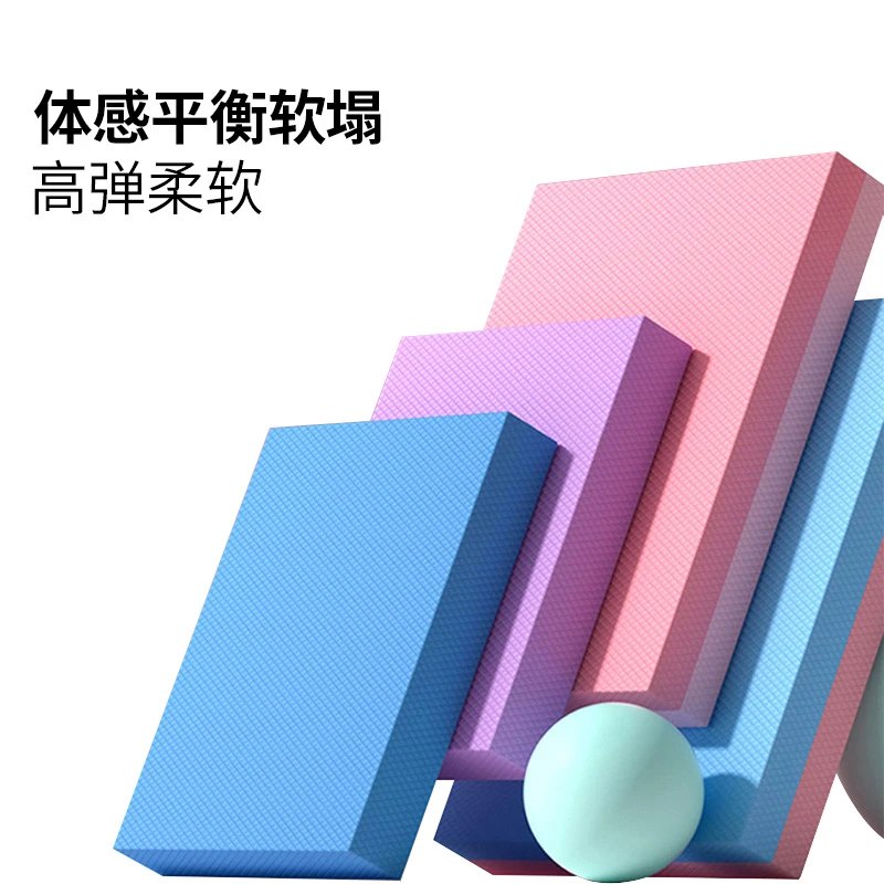 平板支撑垫瑜伽核心倒立儿童平衡力量脚踝加厚防滑垫