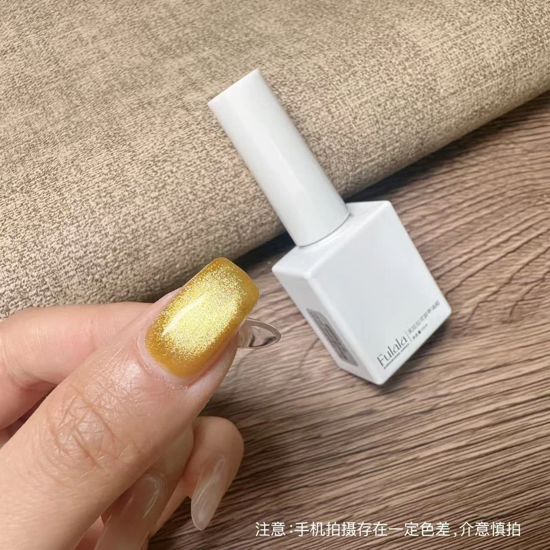 【1瓶】包有钱·浅金色猫眼·芙拉拉猫眼甲油胶15ml（不送磁铁）