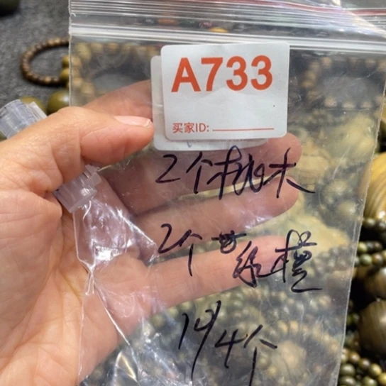 大叶紫檀（黑酸枝木类）西*