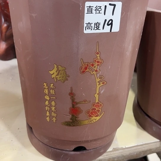 多肉绿植陶瓷花盆9.9包邮，有孔